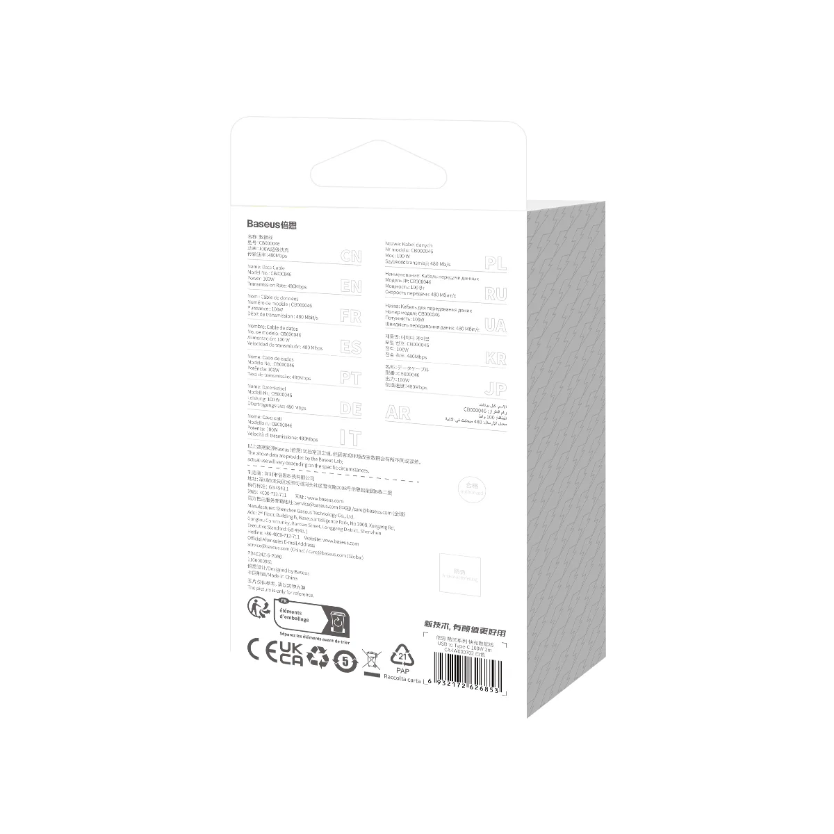 Baseus cable CoolPlay USB – USB-C 2m 100W white