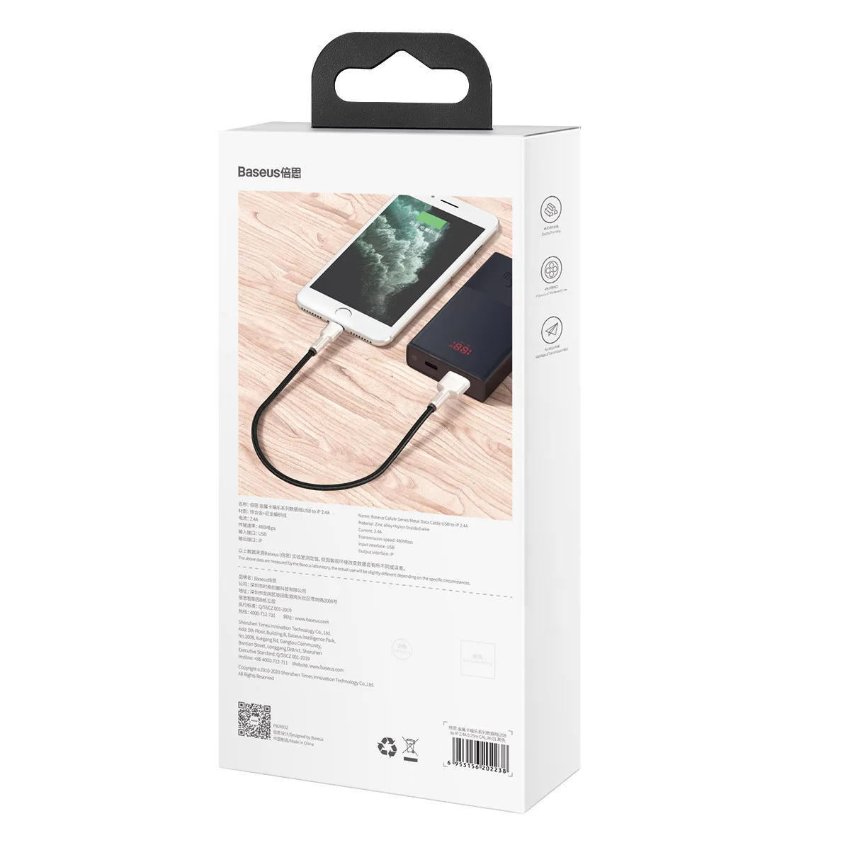 Baseus cable Cafule Metal USB – Lightning 0,25 m 2,4A black