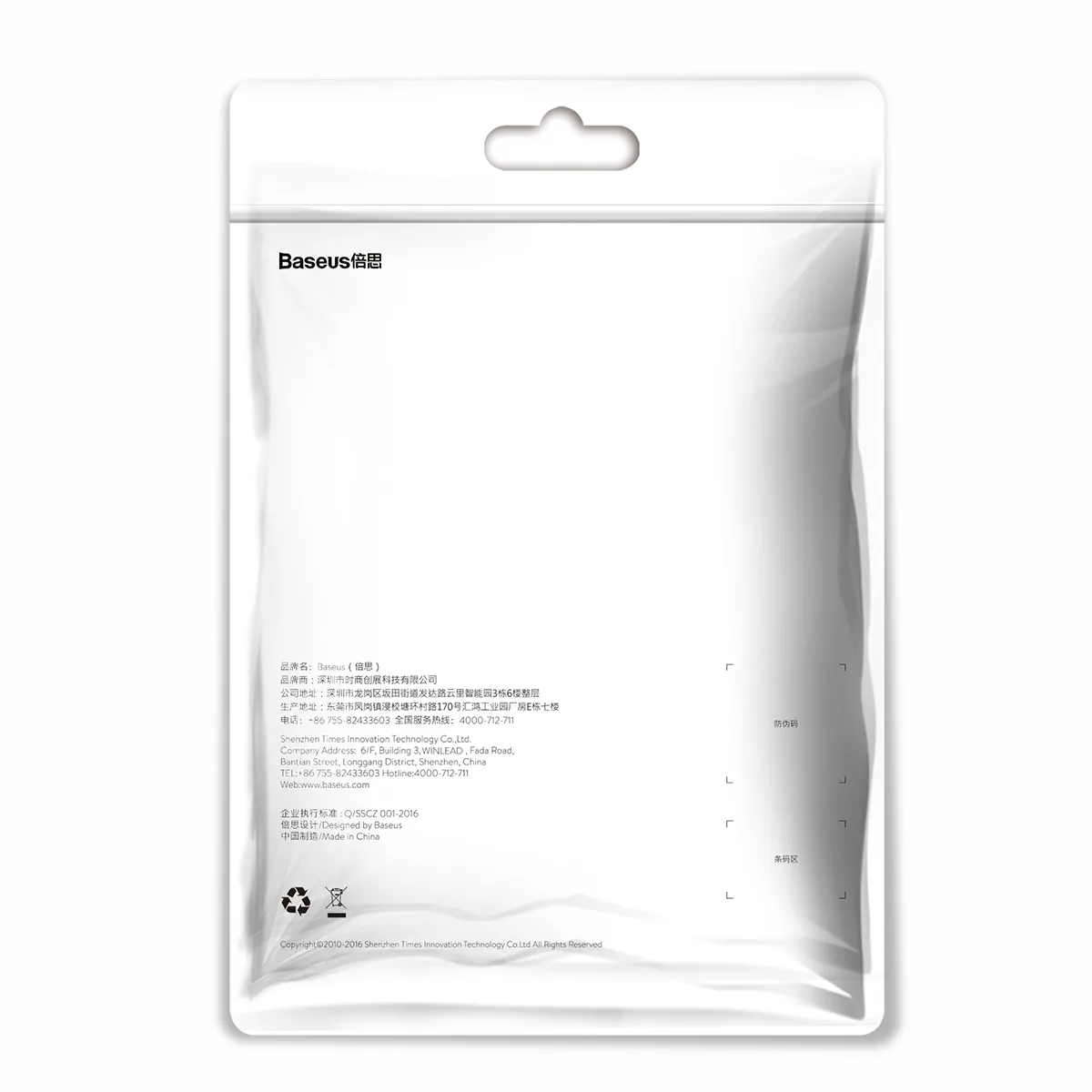 Baseus cable Yiven USB – Lightning 1,2 m 2A navy blue