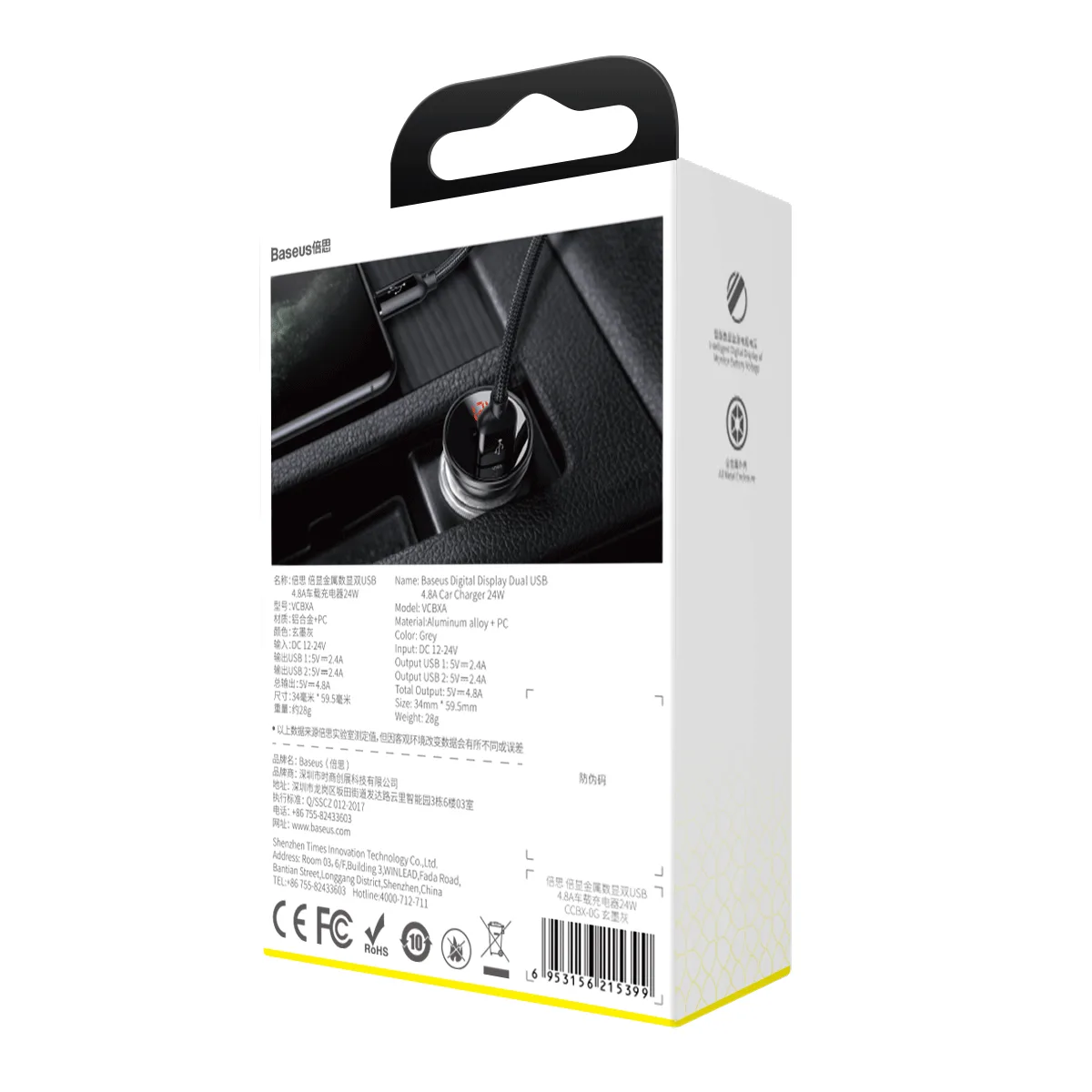 Baseus PD car charger 2x USB port 48W gray