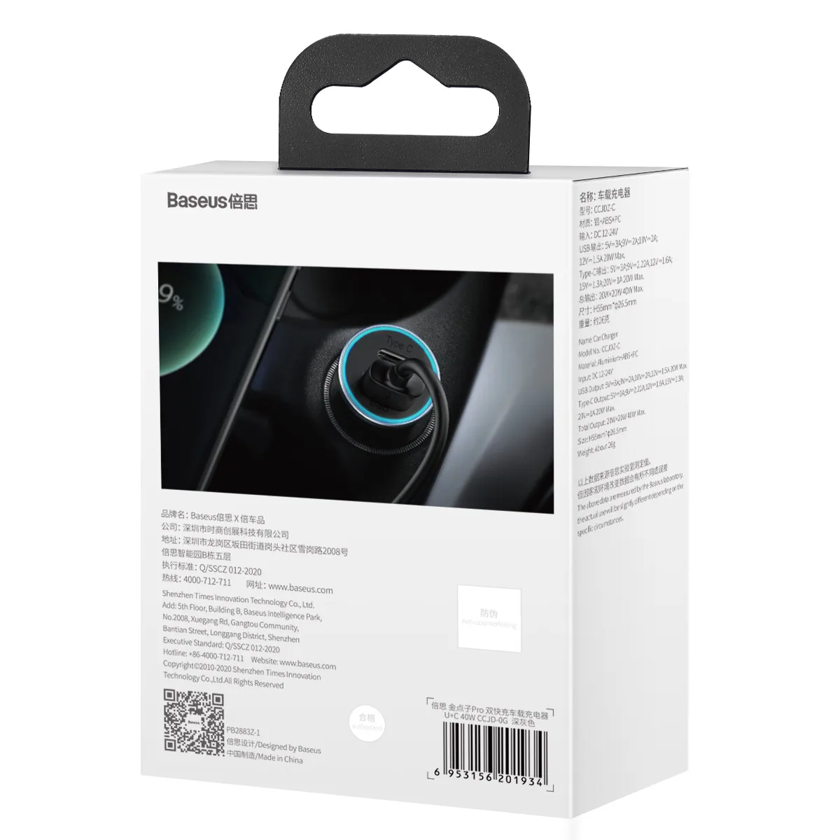 Baseus car charger Golden Contactor Pro PD 40W 1x USB 1x USB-C dark gray