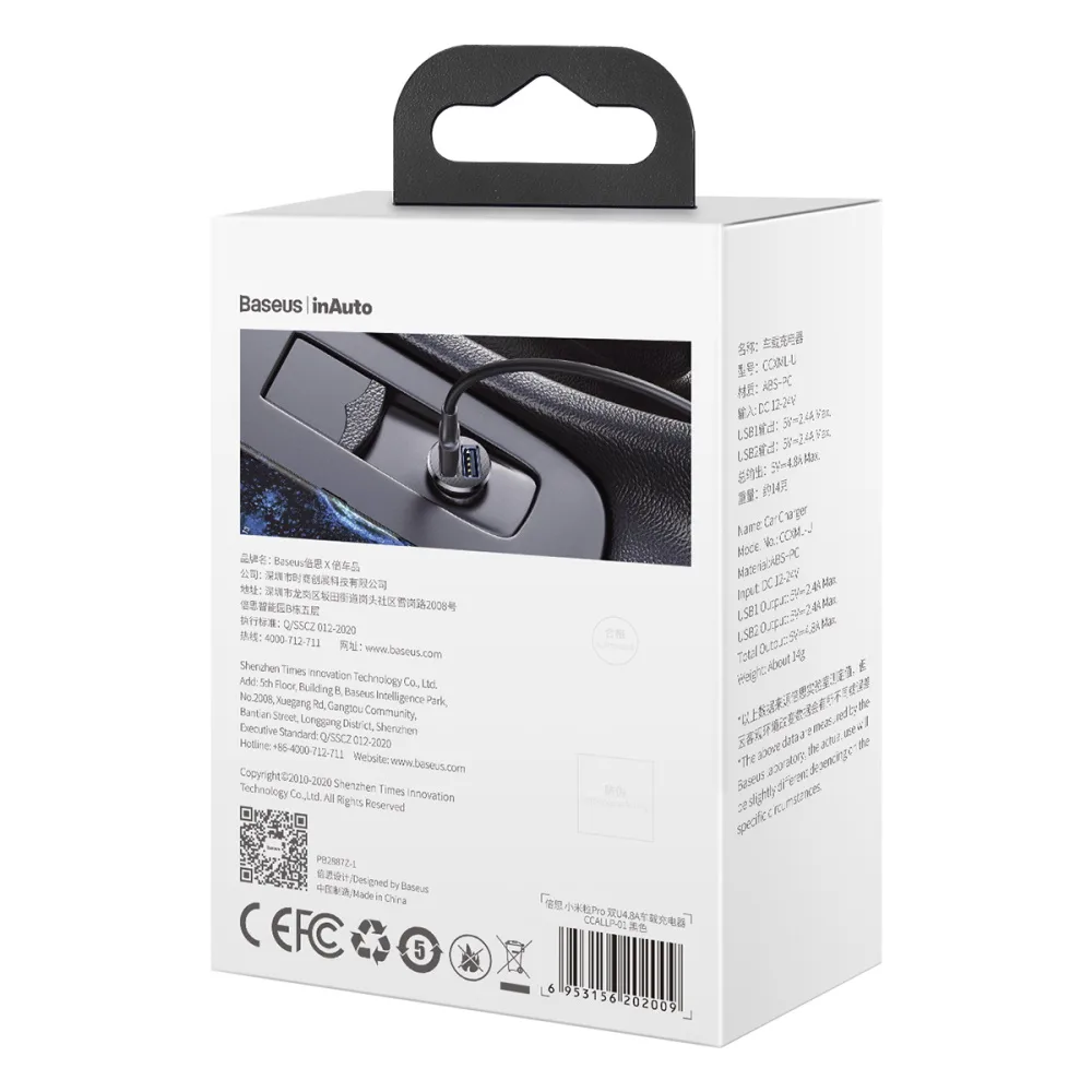 car charger
