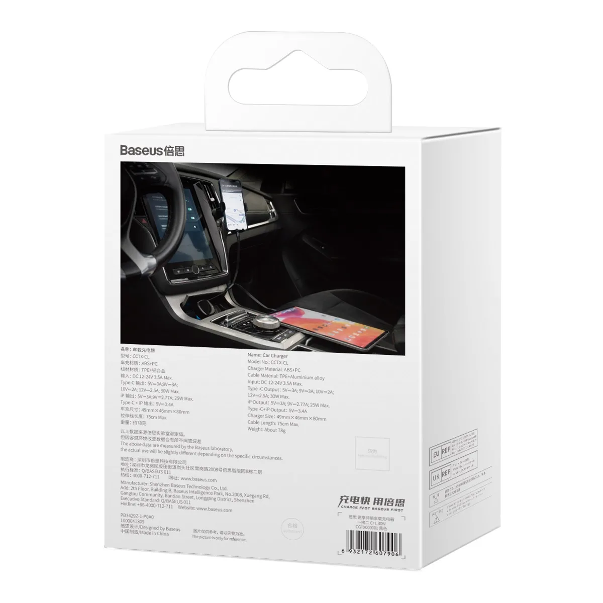 Baseus biladapter Enjoyment Retractable 2w1 30W svart med kabel 1x USB-C 1x Lightning