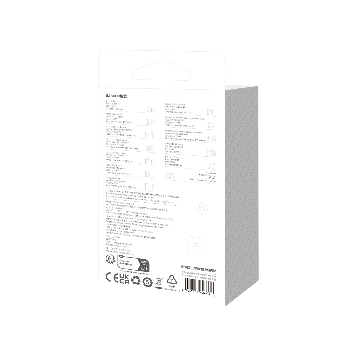 Baseus cable CoolPlay USB-C – USB-C 1m 100W blue