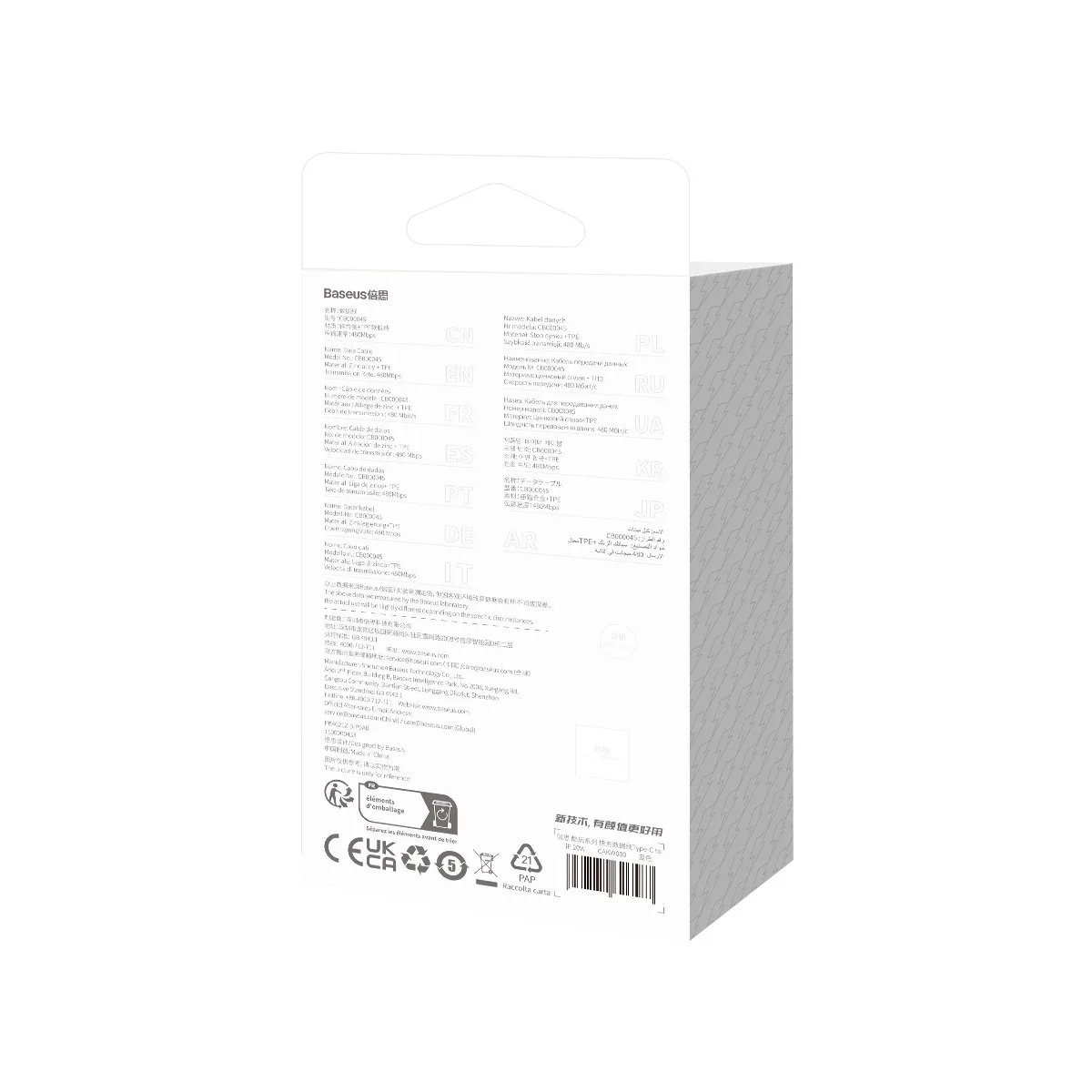 Baseus sladd CoolPlay USB-C – Lightning 2m 20W blå