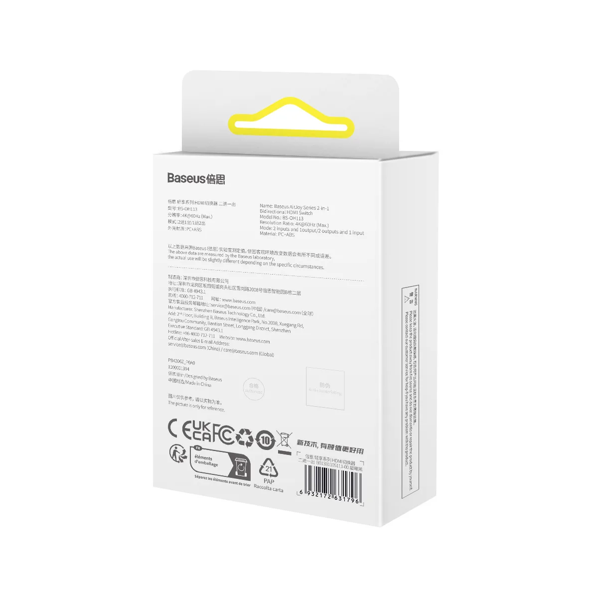 Baseus bidirectional HDMI switch AirJoy 2in1